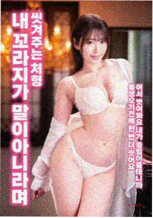沙丘2 高h视频在线观看